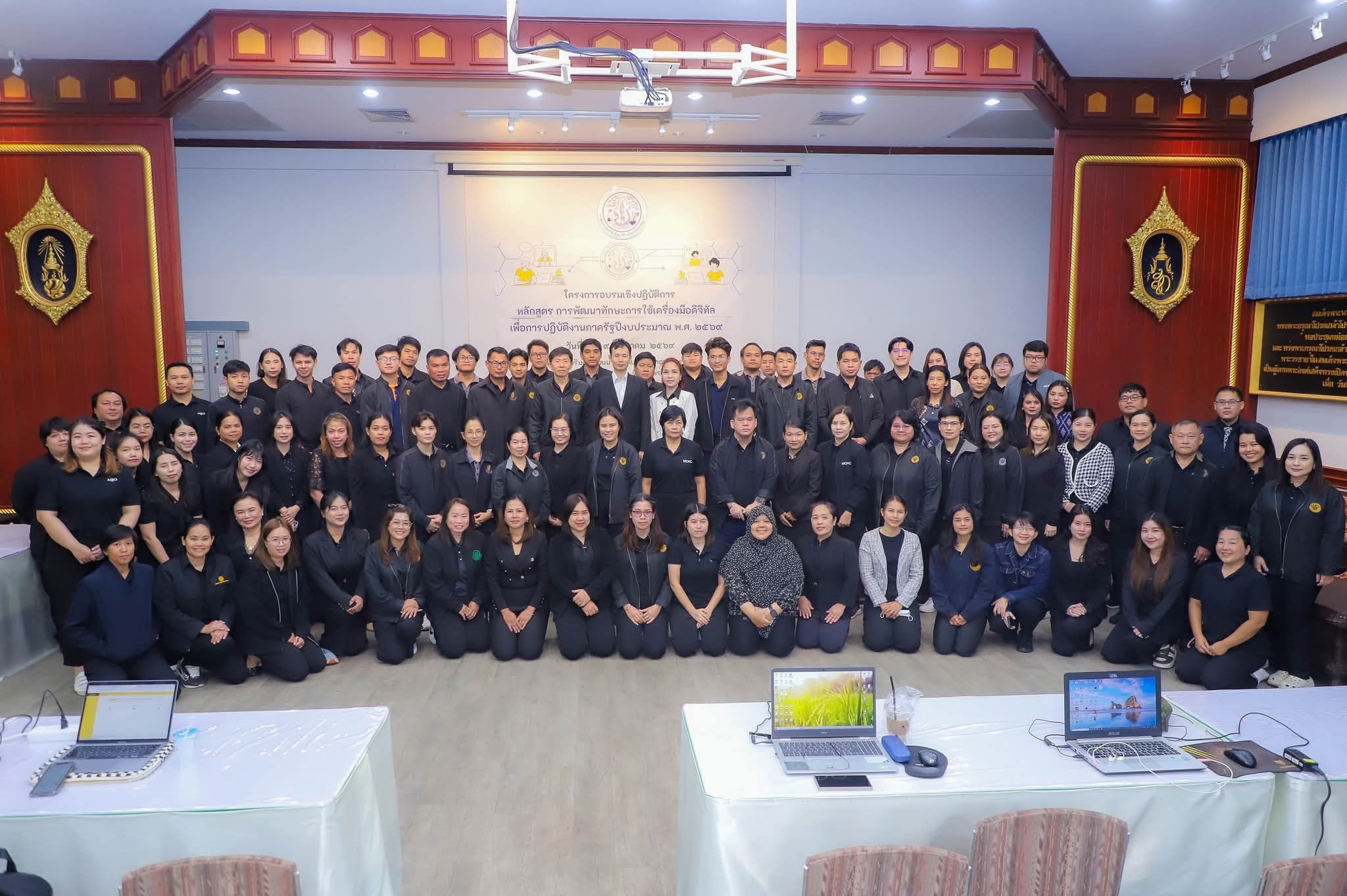 title - วันที่ 7-9 มกราคม 2569 นายวิทูล ประดิษฐบุญ ปฏิรูปที่ดินจังหวัดปราจีนบุรี มอบหมายให้ เจ้าหน้าที่ ส.ป.ก.ปราจีนบุรี  เข้าร่วมโครงการอบรมเชิงปฏิบัติการ หลักสูตร การพัฒนาทักษะการใช้เครื่องมือดิจิทัลเพื่อการปฏิบัติการภาครัฐ  ปีงบประมาณ พ.ศ. 2569